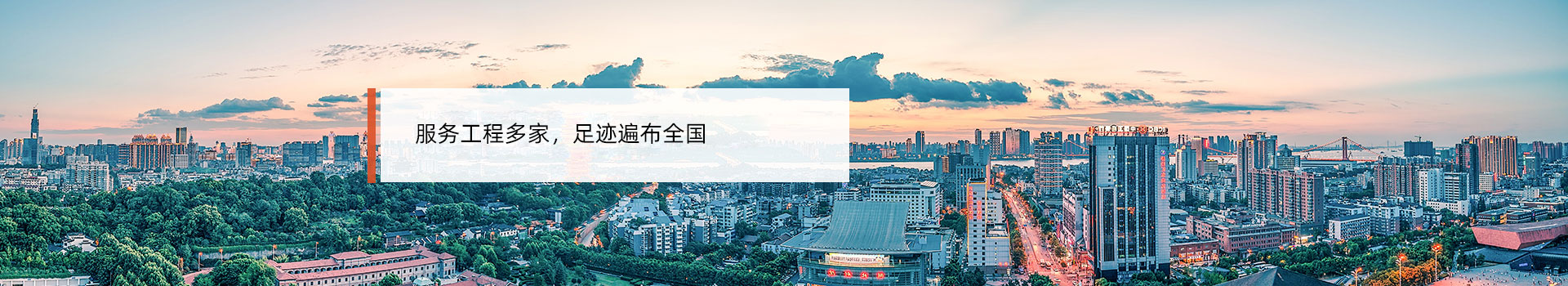 宏堯建設(shè),專注建筑裝飾工程設(shè)計(jì)安裝